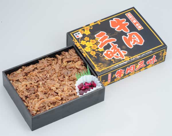 牛肉三昧.jpg