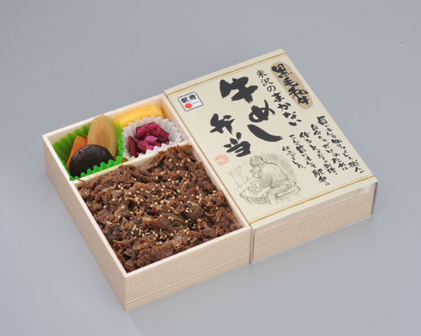 米沢のまかない牛めし弁当.jpg