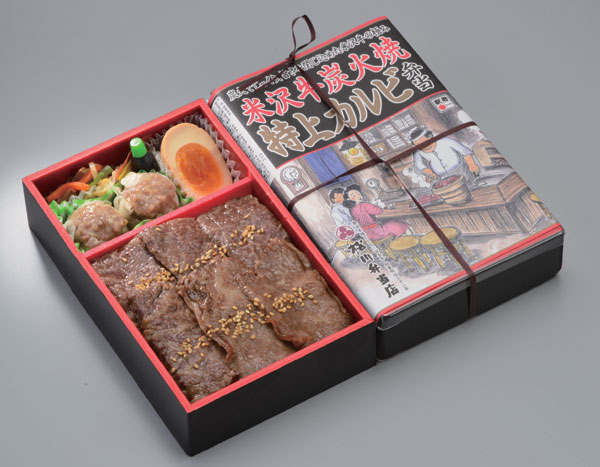 米沢牛炭火焼特上カルビ弁当.jpg