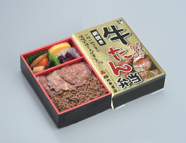 網焼き牛たん弁当.jpg